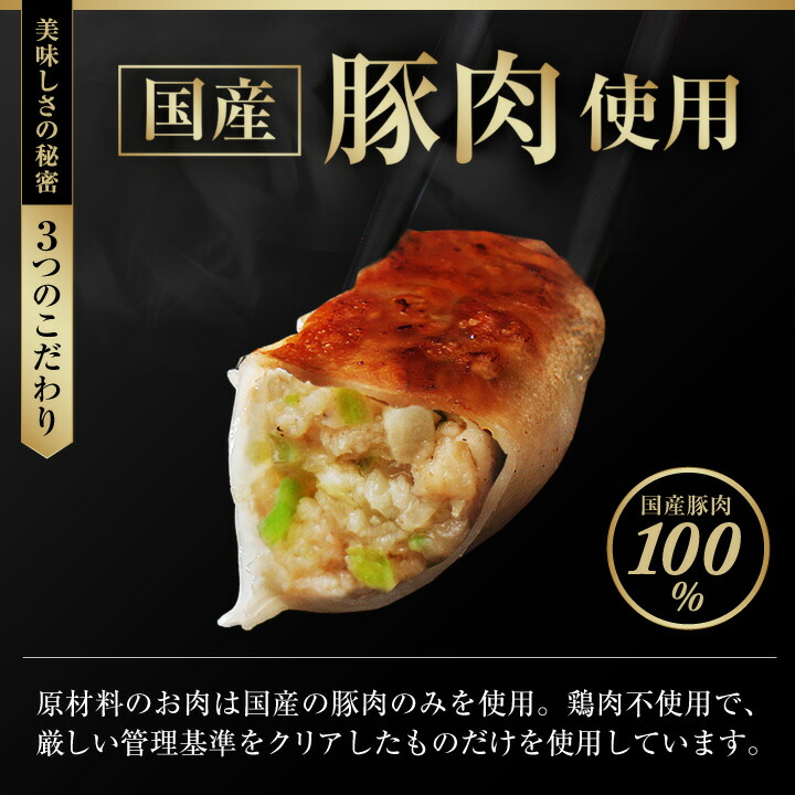 大阪王将よくばり餃子セット