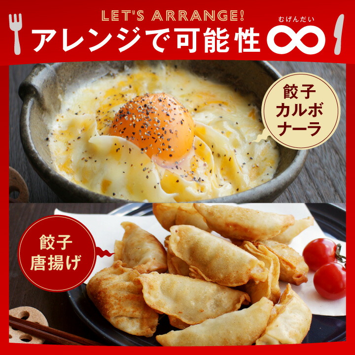 ＜大阪王将よくばり餃子セット＞50個入り送料無料冷凍食品餃子通販おかずセットお取り寄せお取り寄せグルメ中華仕送り簡単調理冷凍餃子元祖肉餃子ぎょうざギョウザギョーザ大容量まとめ買いギフト