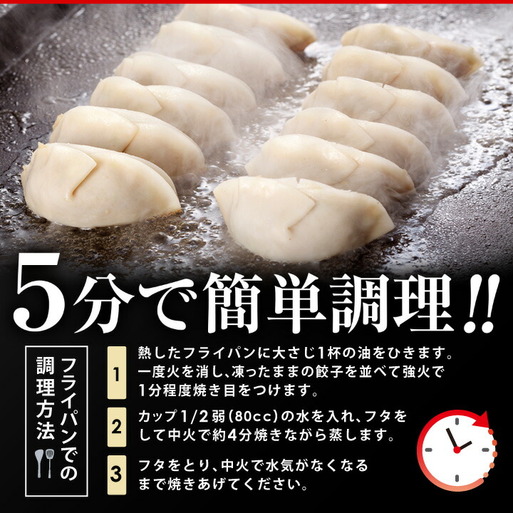 ＜大阪王将よくばり餃子セット＞50個入り送料無料冷凍食品餃子通販おかずセットお取り寄せお取り寄せグルメ中華仕送り簡単調理冷凍餃子元祖肉餃子ぎょうざギョウザギョーザ大容量まとめ買いギフト