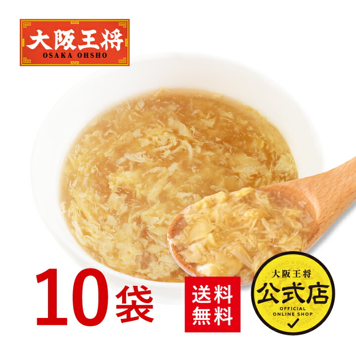 300円 非売品 大阪王将セレクト 懐かしの生ちゃんぽん麺 3食スープ付 全国