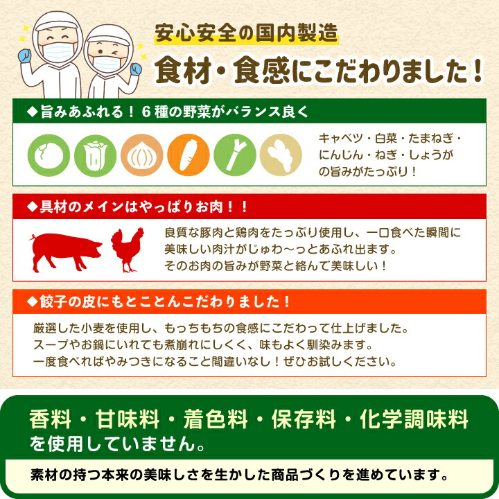 水餃子