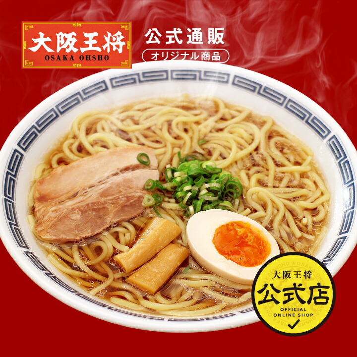 醤油ラーメン様 リクエスト 3点 まとめ商品 サッポロ一番 久世福商店監修「毎日だし」で仕上げた 和風醤油
