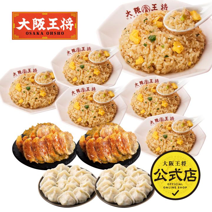 楽天市場】【大阪王将】スタミナ肉ニラ水餃子 285g(14～16個) 冷凍食品 : 大阪王将 公式通販 楽天市場店