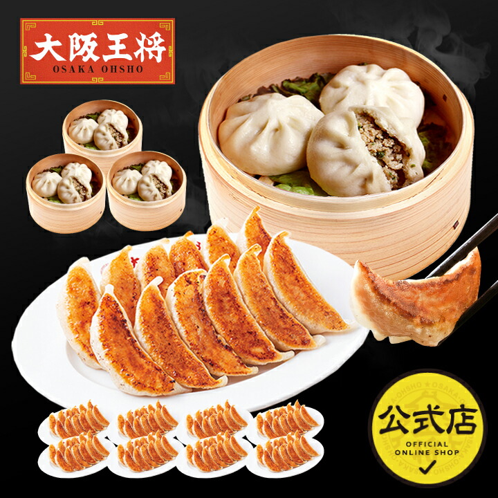 カカ ダイヤモンドカップオブレジェンド 限定 ユニフォーム マフラータオル