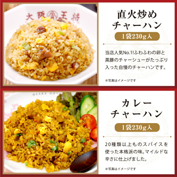 競売 大阪王将大容量全部レンジOKセット 塩焼きそば10食 炒飯10食 カレー炒飯10食セット冷凍食品 冷凍炒飯 冷凍食品 おかず お弁当  www.i-datin.sumbawakab.go.id