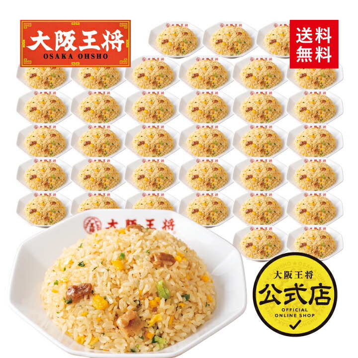 [1食224円]【半額クーポンで16100円→8050円】＜大阪王将 豚カルビチャーハン36袋セット＞<br>1ケース36袋入※同梱不可<br>送料無料 冷凍食品 チャーハン 炒飯 お取り寄せ 中華 大容量 まとめ買い 仕送り レンチン 備蓄