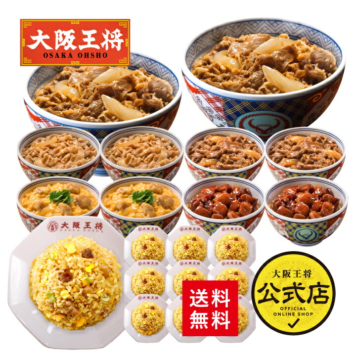 Amazon.co.jp: 餃子の王将 2024年 餃子柄ショッピングエコバッグ