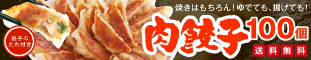 楽天市場】【2食入】 酸辣湯麺 【全国 送料無料 ※メール便出荷 】( ラーメン・ポイント消化 ) : 大阪王将 公式通販 楽天市場店