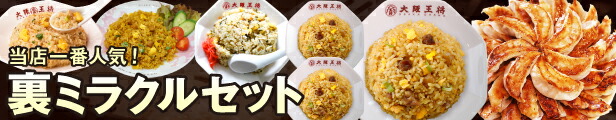 楽天市場】【2食入】 酸辣湯麺 【全国 送料無料 ※メール便出荷 】( ラーメン・ポイント消化 ) : 大阪王将 公式通販 楽天市場店