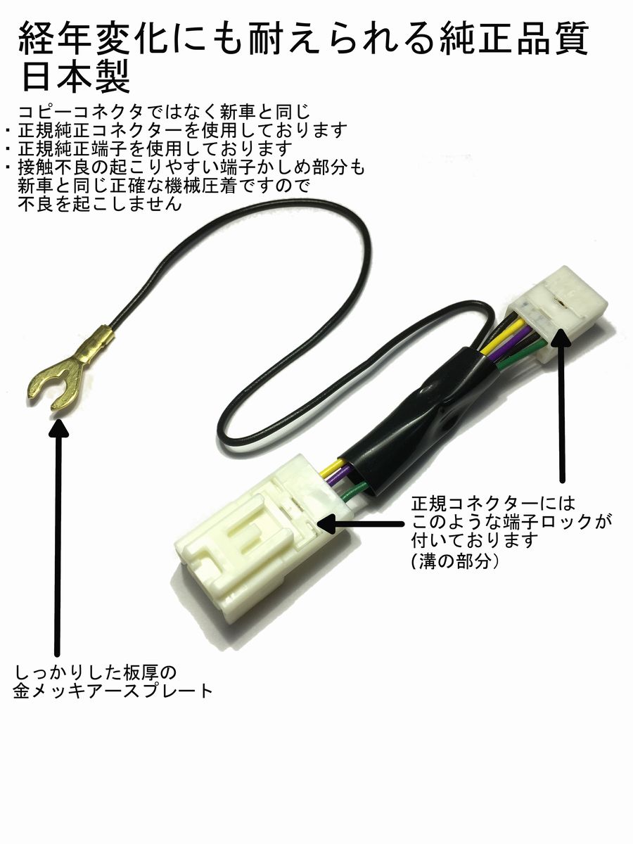 楽天市場】日本製 トヨタ・ダイハツ純正ナビ用 走行中でもテレビがみ