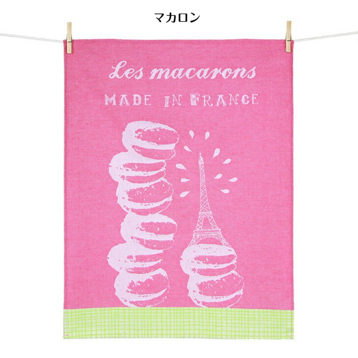 最大71 Offクーポン ティータオル パリ エッフェル塔シリーズ エッフェル塔 マカロン ティーサージュ ムテ食器拭き ナプキン タペストリー マットファブリックポスター デザイナーズフランス製 フランス直輸入 ジャガード織り Whitesforracialequity Org