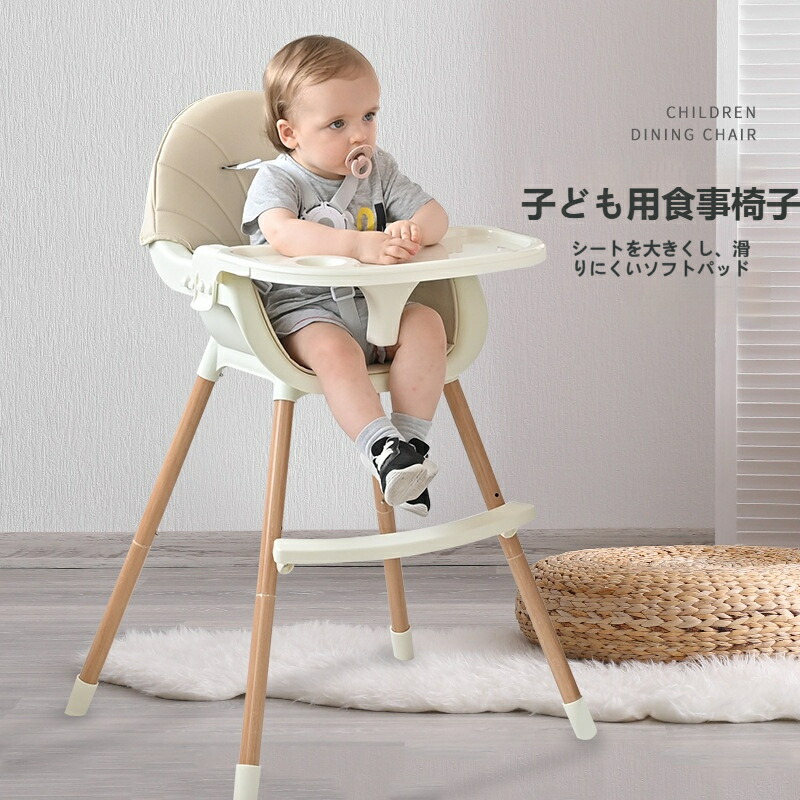 ベビーチェア ローチェア ハイチェア 折りたたみ 持ち運び 立ちあがり防止 赤ちゃん 子供 キッズ 離乳食 テーブル付き リビング