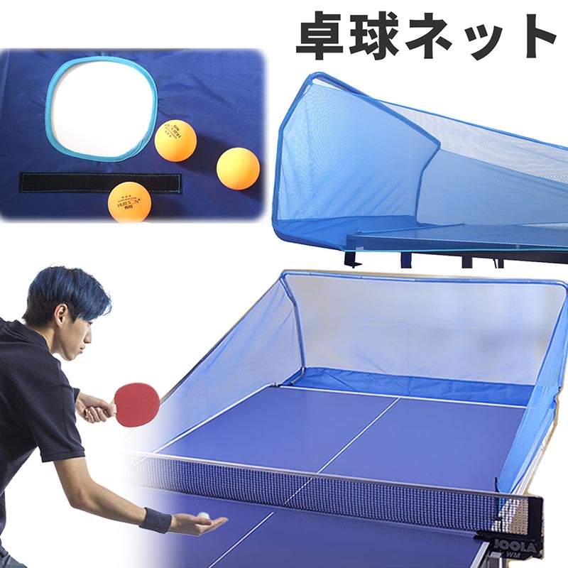 VICTAS - 新品　ヴィクタス　卓上卓球マシン　スピンメイトV スピンメイトV | マシン | 製品情報 | VICTAS卓球用品メーカー