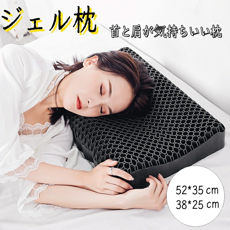 楽天市場】枕 高さ調整 高反発枕 洗えるまくら 枕 高反発 まくら 枕