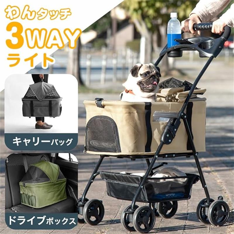 ペットカート 折り畳み式 ペットカート 小型犬 360度回転 ブレーキ付き 4輪ホイール ペットカート 分離型 3WAY 小型犬から中型犬 猫に適しています 多機能 前輪360°回転 組み立て簡単 軽量 耐荷重20KG 介護用 お出かけ 散歩|大西商事アセットサービス