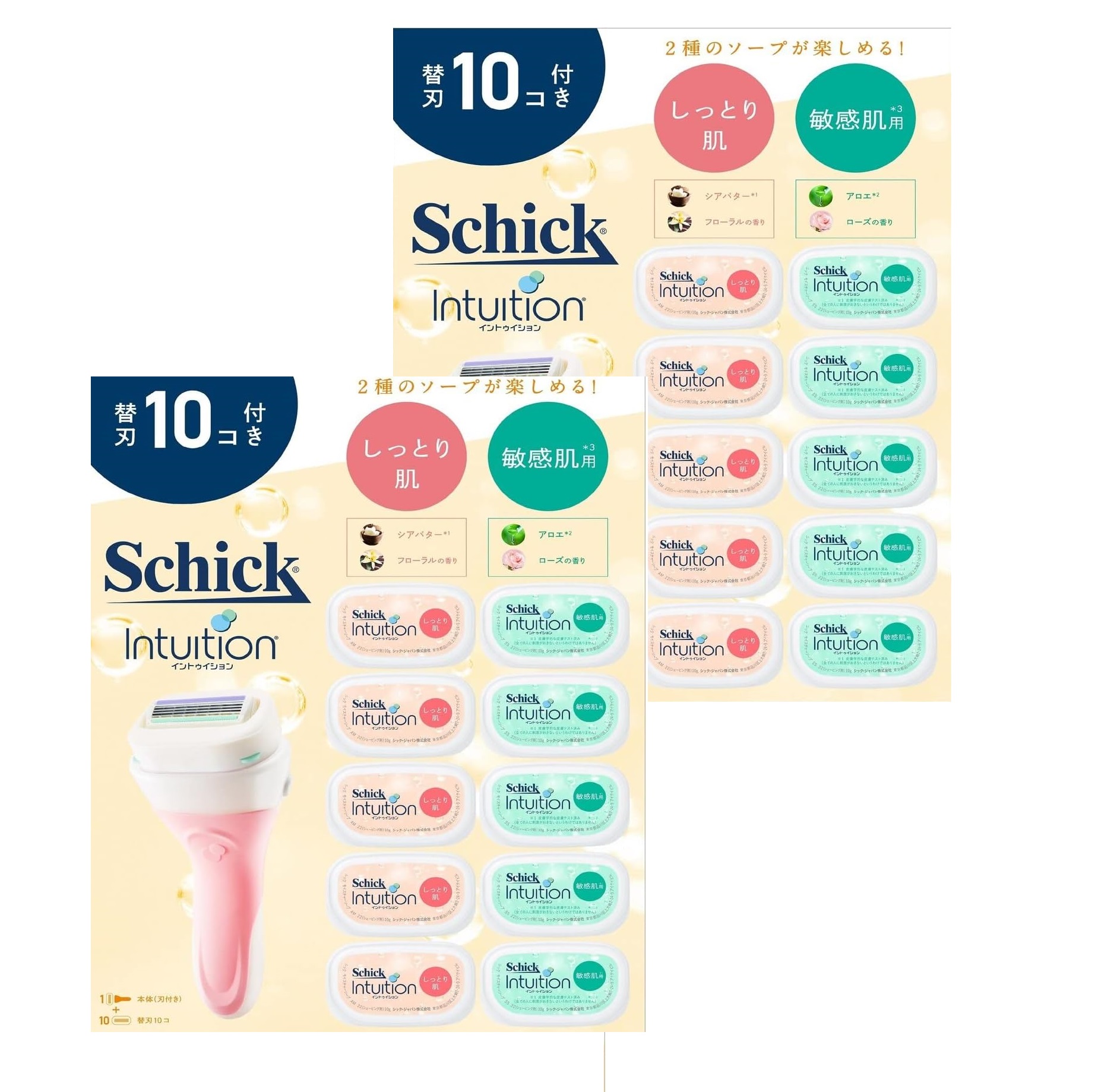 楽天市場】【2セット】シック イントゥイション 本体刃付き＋替