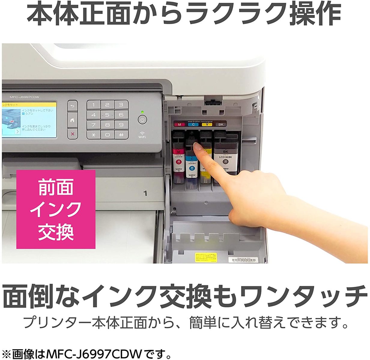 感謝saleのブラザー プリンター A3 インクジェット複合機 両面印刷 Mfc J69cdw パソコン 周辺機器 Fax Adf Fax 有線 無線lan 2段トレイ 両面印刷 太田堂 店 送料無料 はこぽす対応商品