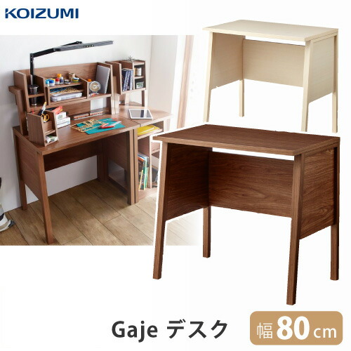 楽天市場】◇デスクのみ単品販売【A級アウトレット商品】2025年 楽天市場】◇デスクのみ単品販売【A級アウトレット商品】2025年