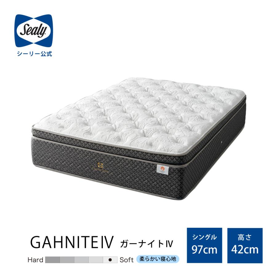 早い者勝ち‼️◇シーリー クラウンジュエル ガーナイトIII セミダブル クラウンジュエル ガーナイトIII - 宮田家具総本店