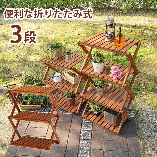 楽天市場】【B級 アウトレット商品！】萩原折りたたみ ラック 4段