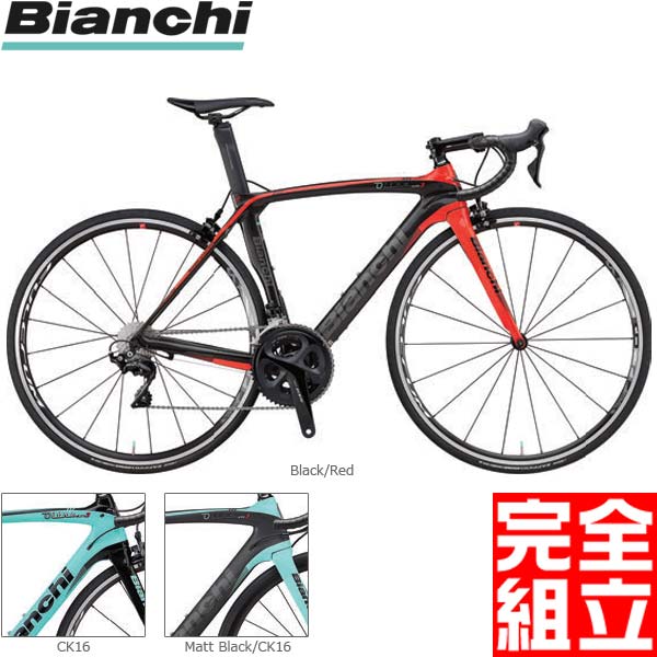 期間限定特価 Bianchi ビアンキ 19年モデル Oltre Xr3 105 オルトレxr3 105 ロードバイク Web限定 Blog Belasartes Br