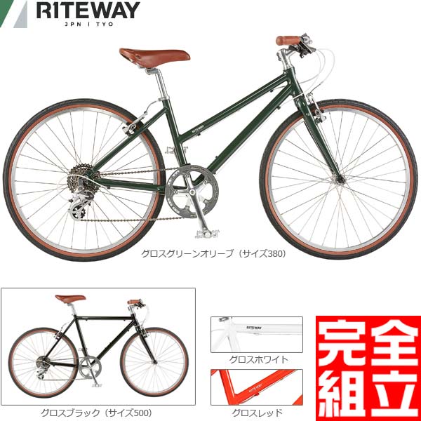 RITEWAYライトウェイ2019年モデルPASTUREパスチャークロスバイク