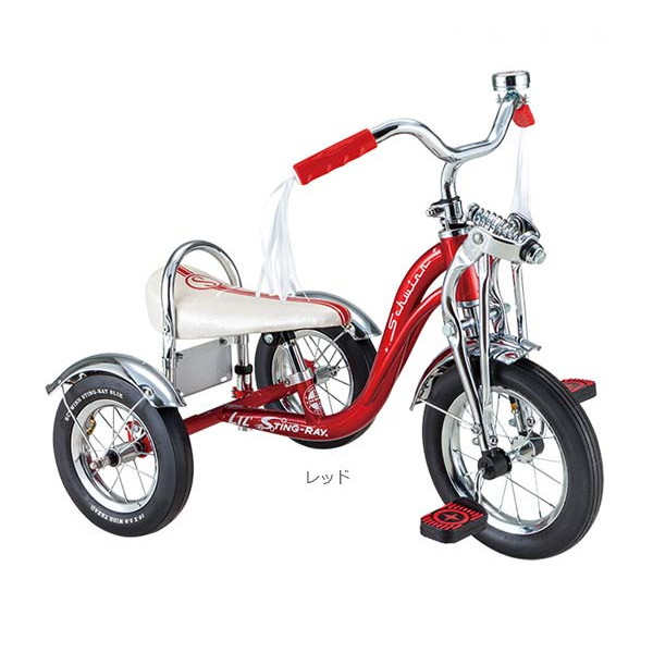 classic tricycle