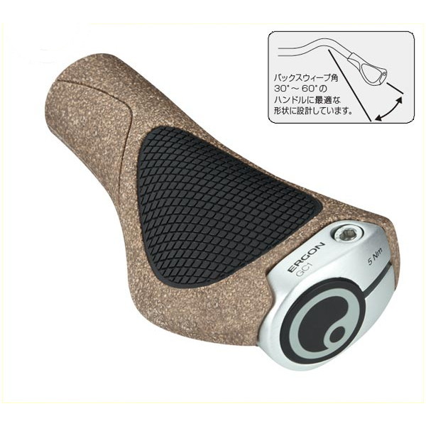 ERGON（エルゴン） GC1 BioKork Long/ Long/GC1 バイオコルク ロング/ ロング [HBG16500]【自転車用】【グリップ】 5,267円