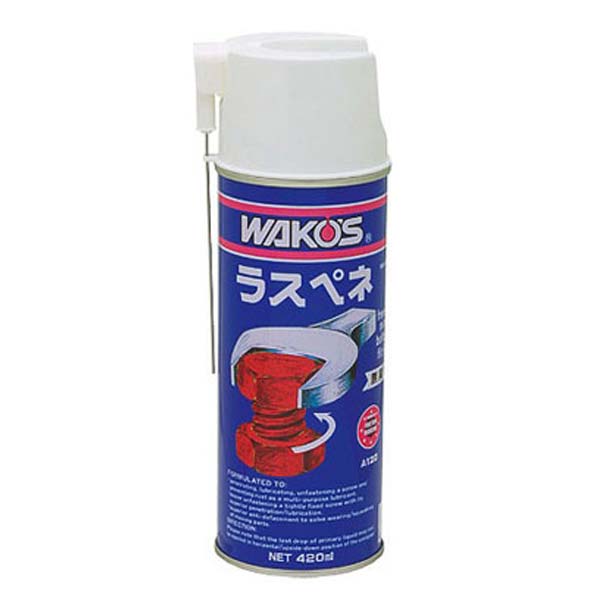 楽天市場】WAKO'S ワコーズ ラスペネL 浸透潤滑剤 1ケース24本入り