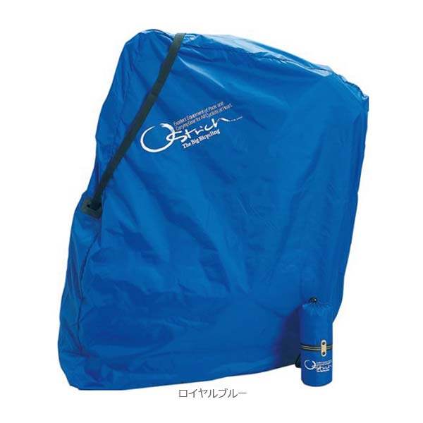 OSTRICH オーストリッチ ロード220 輪行袋
