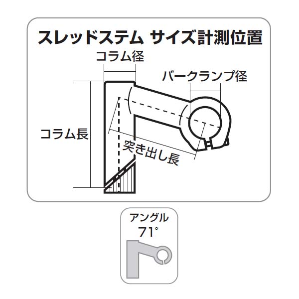 定番人気！ NITTO 日東 NP ステム 26.0 www.tsujide.co.jp