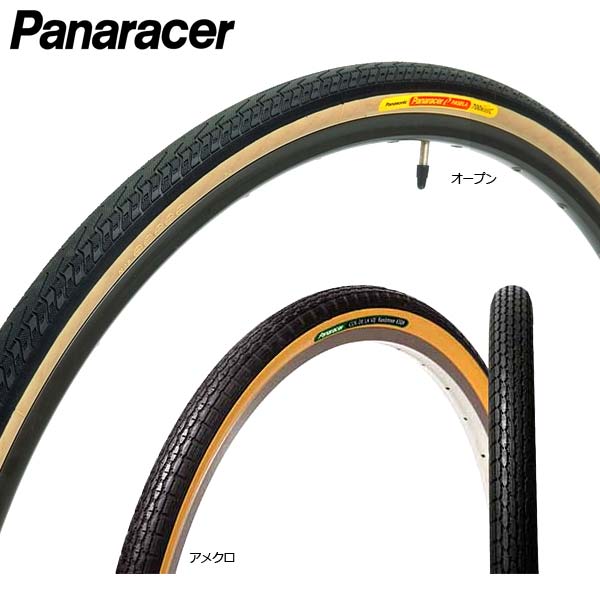 楽天市場】Panaracer パナレーサー ランドナー[コル・デ・ラヴィ