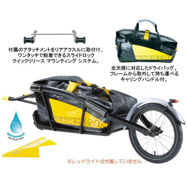 TOPEAK トピーク ジャーニー トレイラー アンド ドライバッグ [ACZ21000]