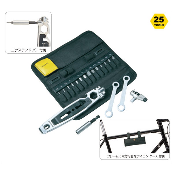 楽天市場】TOPEAK トピーク プレップ 25/Prep 25【携帯ツールキット