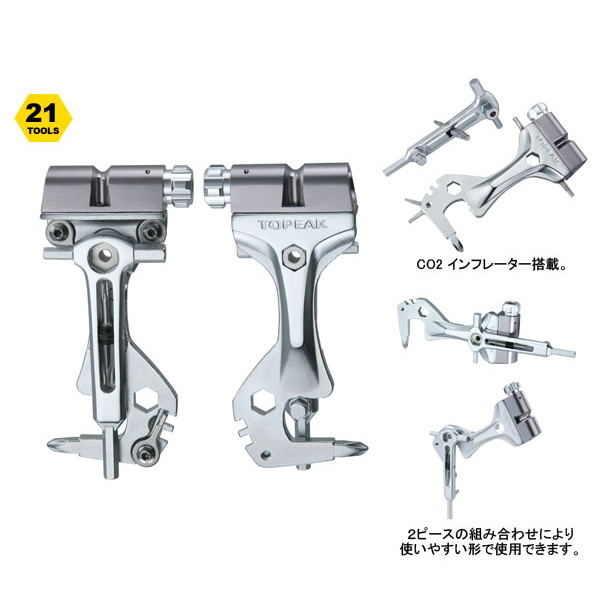 TOPEAK トピーク 物の具 異類異形 大気圏/Tool Monster Air【持っていく物の具】【マルチ物の具】