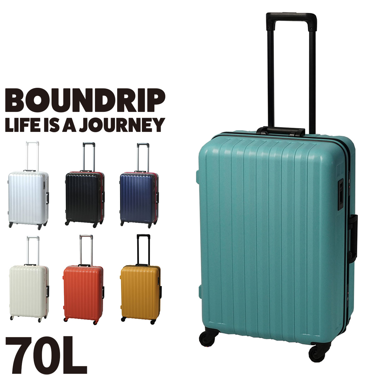 『メーカー直送』 『マラソン期間中最大P22倍』 バウンドリップ BOUNDRIP スーツケース キャリー ハード 70L 中型 5~7拍程度 Mサイズ bd55 メンズ レディース 旅行 バック 修学旅行 出張 キャリーケース カジュアル バッグ プレゼント ギフト|アウトドアゾーン リュック サイフ