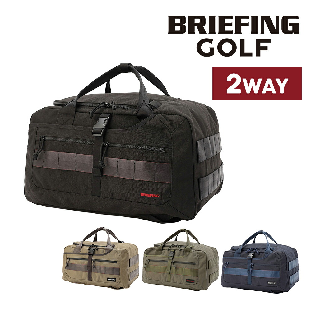 BRIEFING ジム・ボストンバッグ（ゴルフ） BRIEFING ジム・ボストンバッグ（ゴルフ）