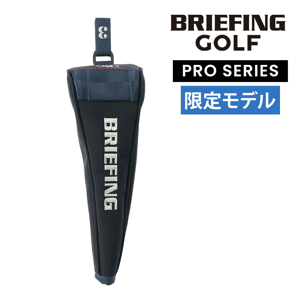『4/15限定 最大P24倍』ブリーフィング ヘッドカバー D型 ゴルフクラブ BRIEFING ギア フェアウェイウッドカバーマグプロLTD BRG253G55 メンズ レディース ゴルフ ポイント10倍 送料無料 誕生日プレゼント ギフト ラッピング無料 【正規代理店】 nwar