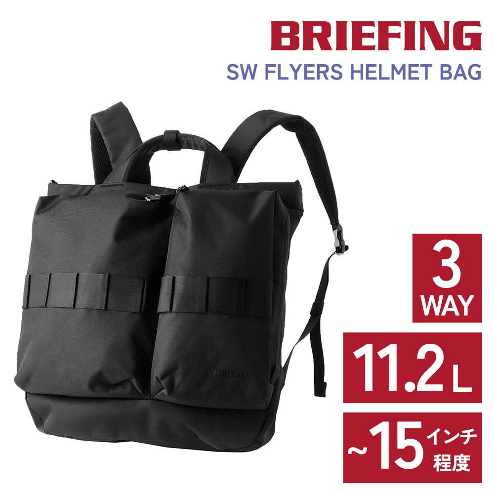 楽天市場】ブリーフィング BRIEFING バッグ ネオ ステルス M