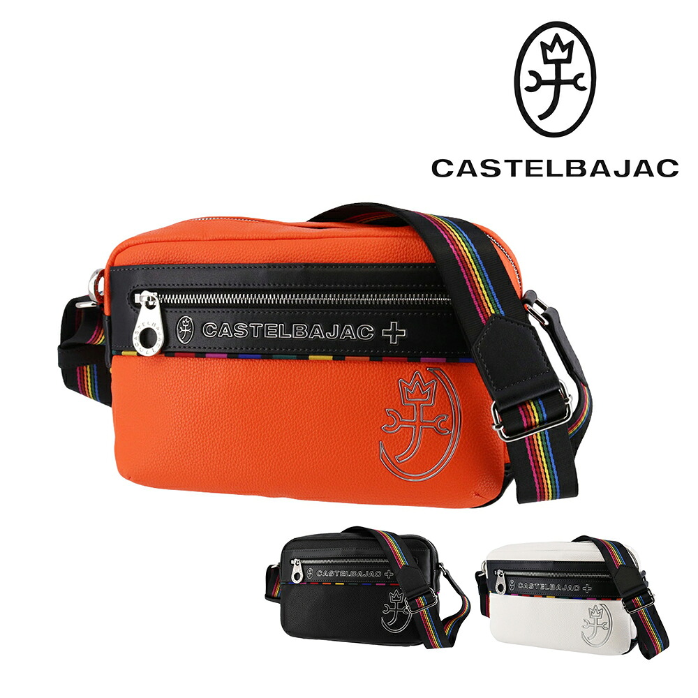 『カード利用で最大P12倍』 カステルバジャック バッグ 横型ショルダーバッグ 小さめ 斜めがけ CASTELBAJAC ジューン A5サイズ 28171 メンズ レディース ポイント10倍 送料無料 最強配送 誕生日プレゼント ギフト ラッピング無料 【正規代理店】 nwar｜アウトドアゾーン リュック サイフ