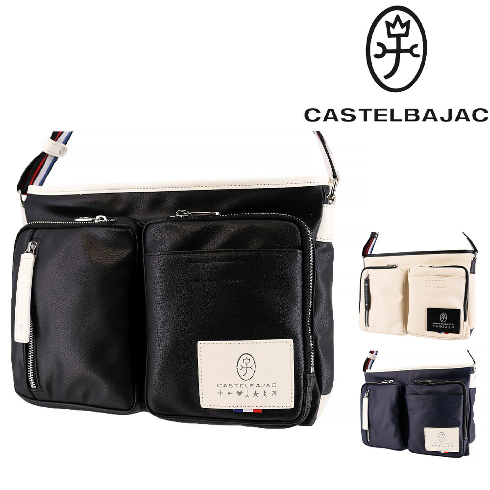 『マラソン期間中最大P22倍』カステルバジャック バッグ ミニショルダーバッグ 薄マチ ショルダーバッグ CASTELBAJAC LOREN ローレン 37102 メンズ レディース ポイント10倍 送料無料 誕生日プレゼント ギフト ラッピング無料|アウトドアゾーン リュック サイフ