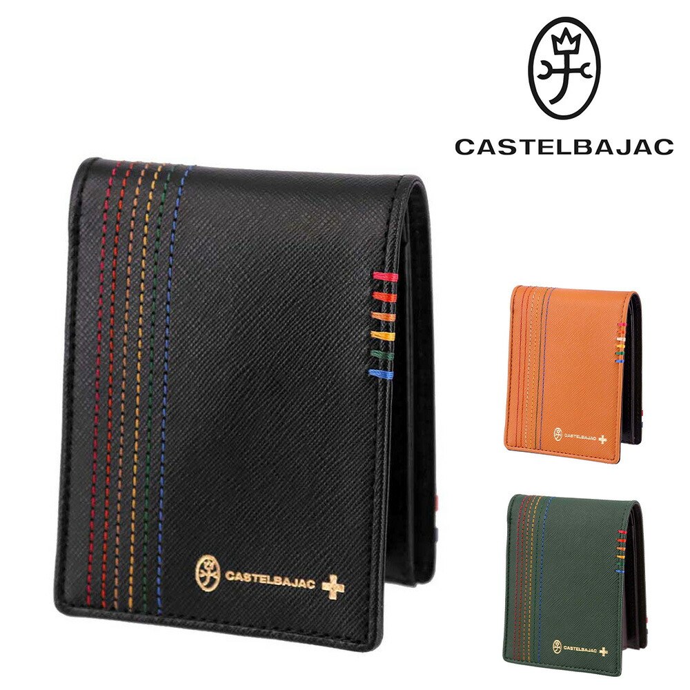 『4/18限定 最大P16倍』カステルバジャック 二つ折り財布 あおり付き CASTELBAJAC Chest シェスト 27603 メンズ レディース ポイント10倍 送料無料 誕生日プレゼント ギフト ラッピング無料 27603