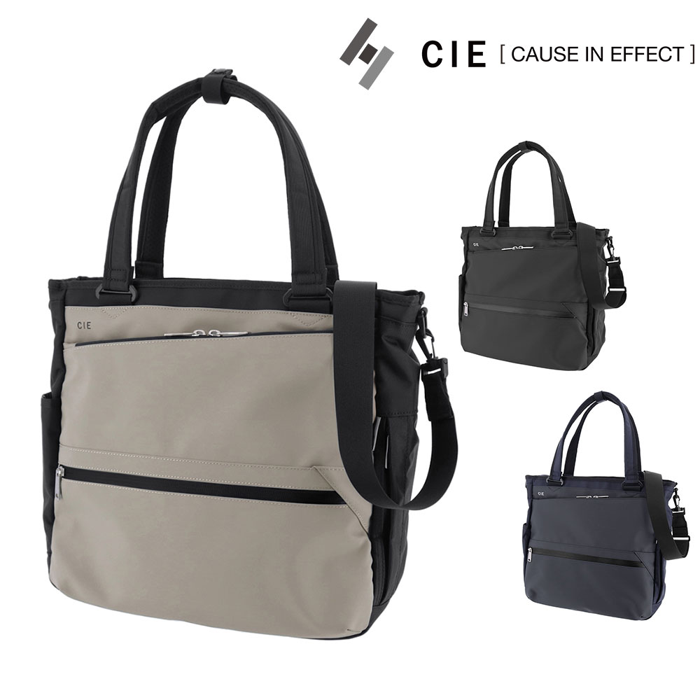 『カード利用で最大P12倍』シー バッグ 2WAYトートバッグ ショルダーバッグ CIE バリアス トートバッグ 13L A4 B5 021809 メンズ レディース 日本製 ポイント10倍 送料無料 誕生日プレゼント ギフト ラッピング無料 【正規代理店】 nwar