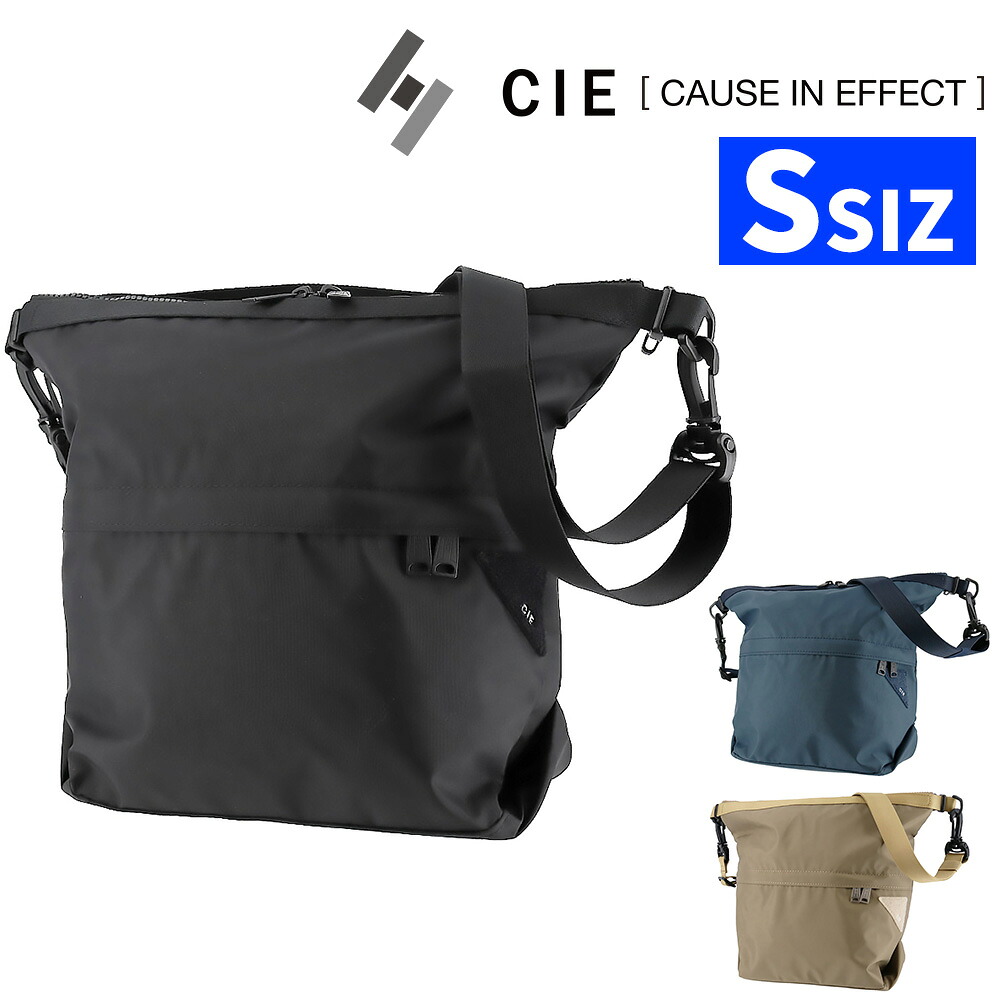 『カード利用で最大P12倍』シー バッグ ショルダーバッグ 手提げ 2way 斜め掛け 防水 CIE フロウ ドライショルダーバッグS 13L B5サイズ 022106 メンズ レディース 日本製 ポイント10倍 送料無料 誕生日プレゼント ギフト ラッピング無料 【正規代理店】 nwar|アウトドアゾーン リュック サイフ