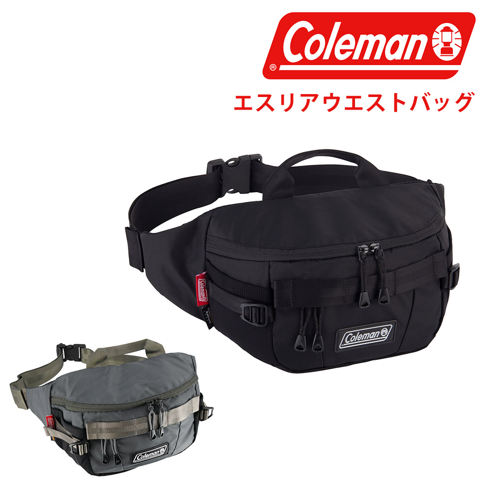 『カード利用で最大P12倍』コールマン バッグ ウエストバッグ ヒップバッグ ボディバッグ Coleman エスリア ウエストバッグ 4.5L A5 メンズ レディース ポイント10倍 送料無料 誕生日プレゼント ギフト ラッピング無料 【正規代理店】 nwar