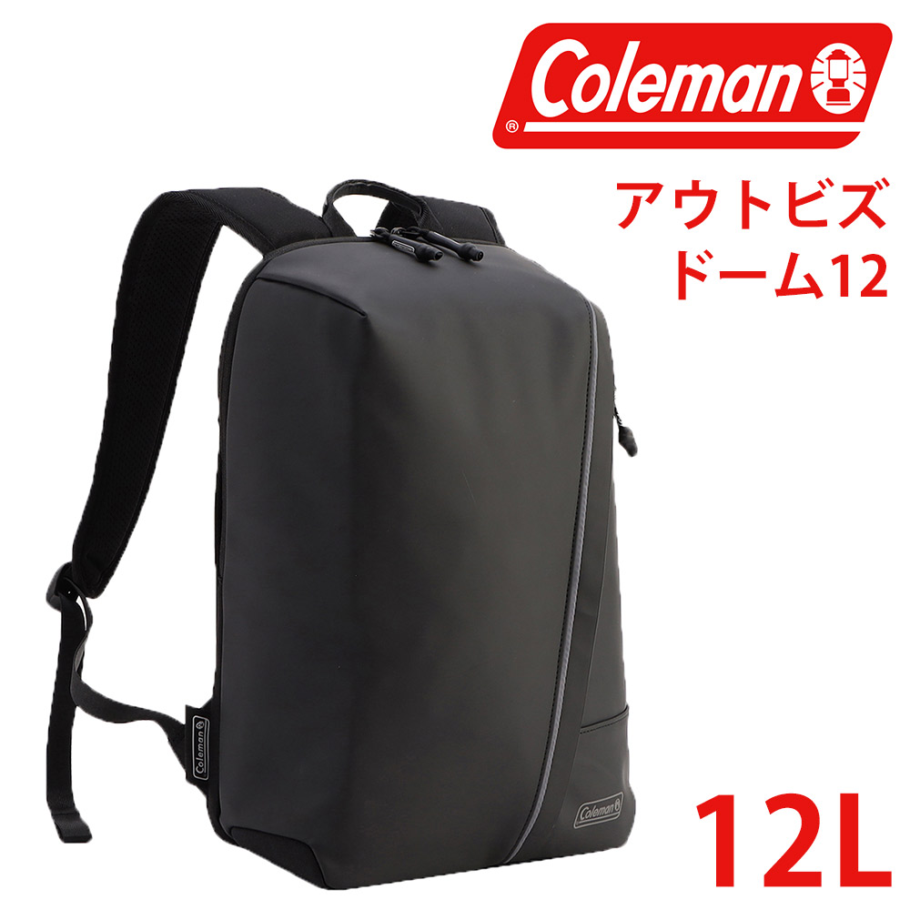 『カード利用で最大P12倍』コールマン バッグ リュックサック デイパック バックパック ビジネスリュック Coleman アウトビズ アウトビズドーム 12L B4 A4 B5 メンズ レディース 送料無料 誕生日プレゼント ギフト ラッピング無料 正規代理店nwar|アウトドアゾーン リュック サイフ