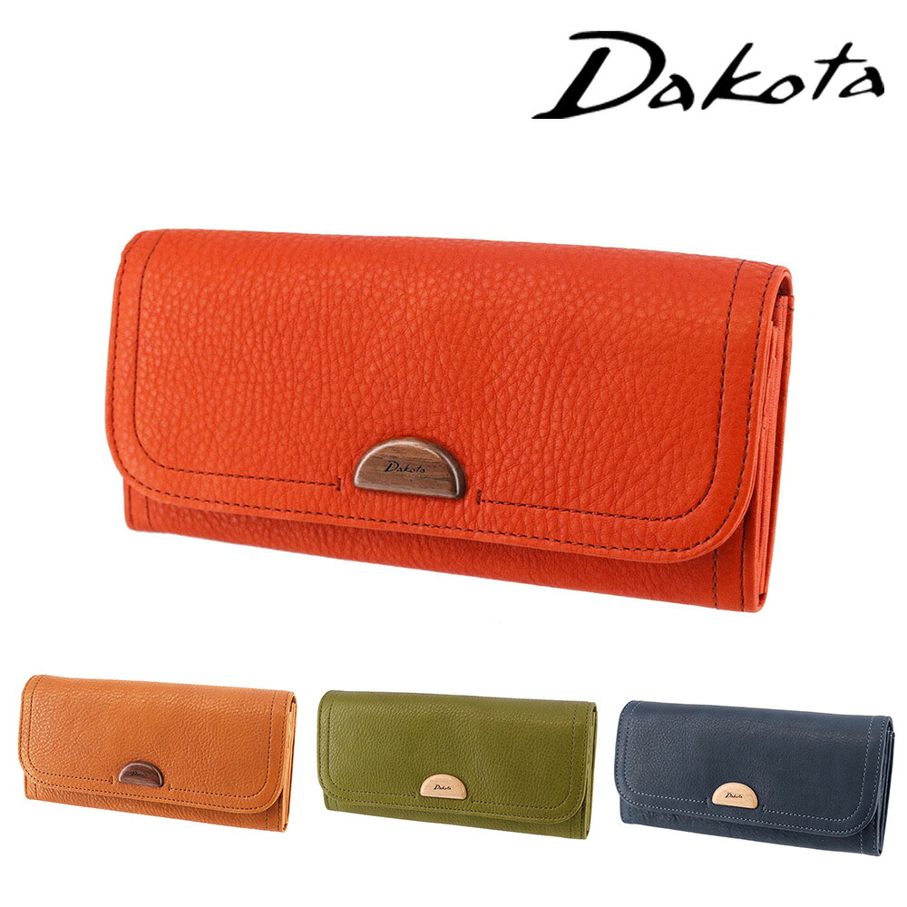 『マラソン期間中最大P22倍』ダコタ Dakota 長財布 かぶせ長財布 アーブル 31362 オレンジ ブラウン グリーン ネイビー 天然革 経年変化 ホック式 レディース ポイント10倍 送料無料 誕生日プレゼント ギフト プレゼント ラッピング無料
