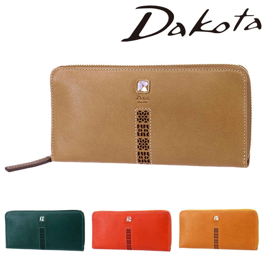 『正規取扱店』『4/18限定 最大P16倍』 ダコタ 財布 長財布 ラウンドファスナー長財布 Dakota コッチャ 31343(30343) レディース ポイント10倍 送料無料 誕生日プレゼント ギフト ラッピング無料