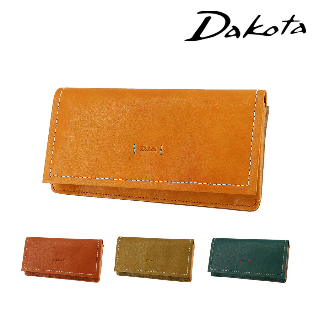 『マラソン期間中最大P22倍』ダコタ 財布 長財布 フラップ かぶせ蓋 ホック開閉 Dakota ピアッタ 31532 天然革 経年変化 レディース ポイント10倍 送料無料 誕生日プレゼント ギフト プレゼント ラッピング無料 サイフ 大人財布 一粒万倍日 吉日 シンプル