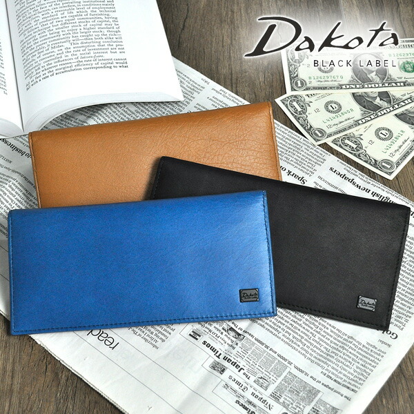 『カード利用で最大P12倍』ダコタブラックレーベル Dakota black label 長財布『Waxy/ワキシー』 625914(625904) メンズ ポイント10倍 送料無料 プレゼント ギフト ラッピング無料 ブランド 上品 コンパクト 一粒万倍日 吉日